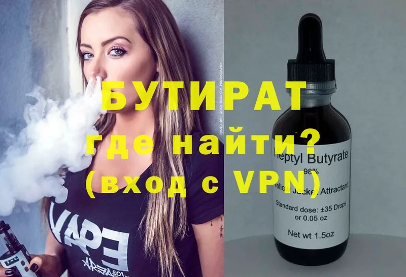 Какие есть наркотики Пыть-Ях COCAIN  Мефедрон  Alpha PVP  МАРИХУАНА 